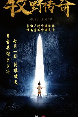 白头神探 在线播放