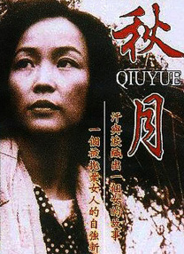 好想男人又曰又添视频