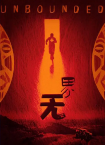 国产精品久久久影院